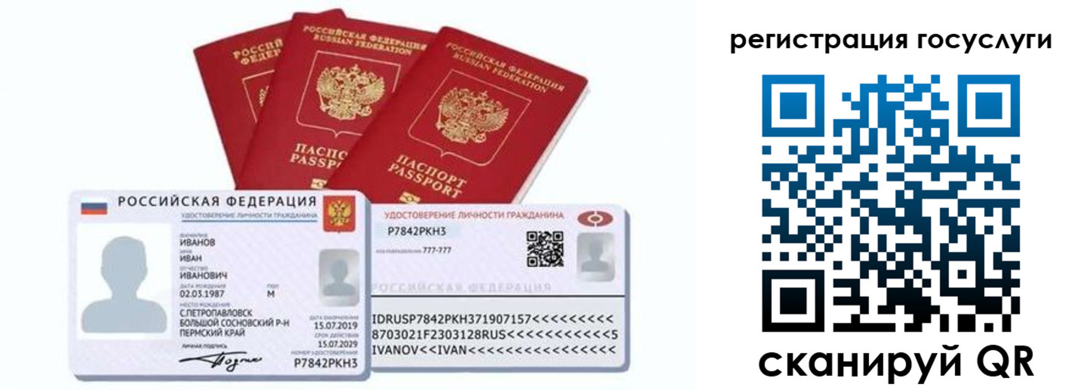 временная регистрация законно в Юрьев-Польском