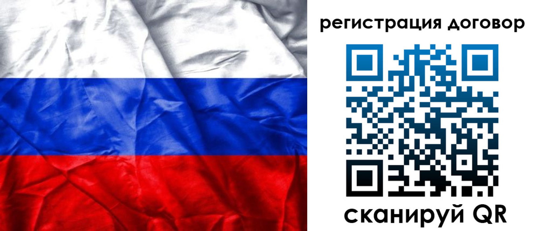 прописка для кредита в Юрьев-Польском