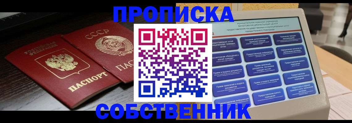 регистрация в Юрьев-Польском