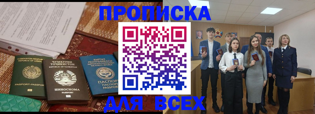 временная регистрация в квартире в Юрьев-Польском