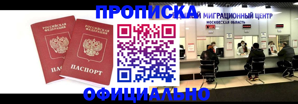 временная регистрация в Юрьев-Польском