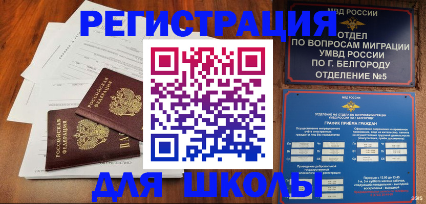 прописка поиск в Юрьев-Польском