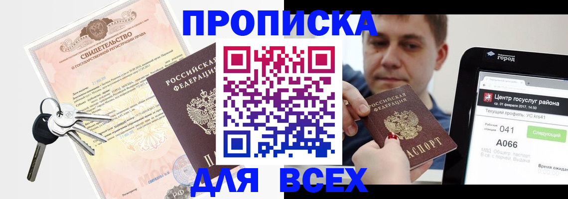пропишу в квартире в Юрьев-Польском