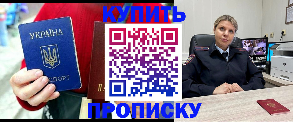временная регистрация адрес в Юрьев-Польском