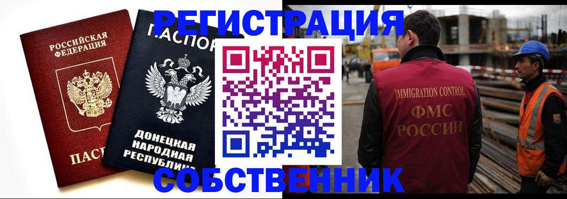 временная регистрация недорого в Юрьев-Польском