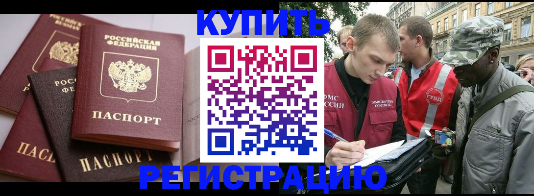 временная регистрация адрес в Юрьев-Польском