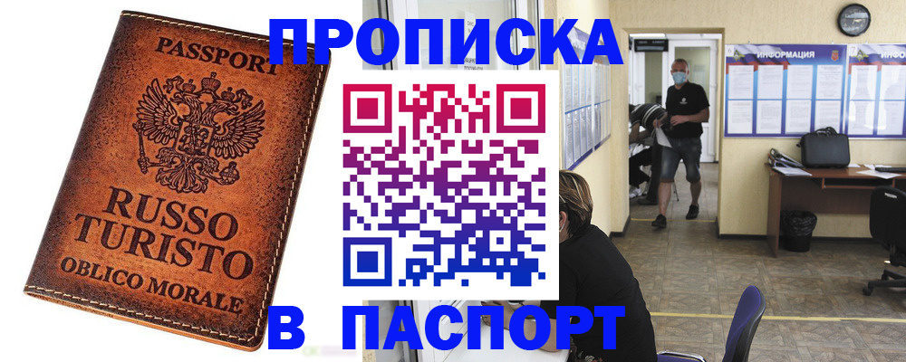 регистрация для школы в Юрьев-Польском