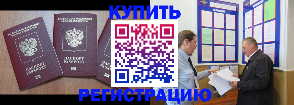 прописка регистрация в Юрьев-Польском