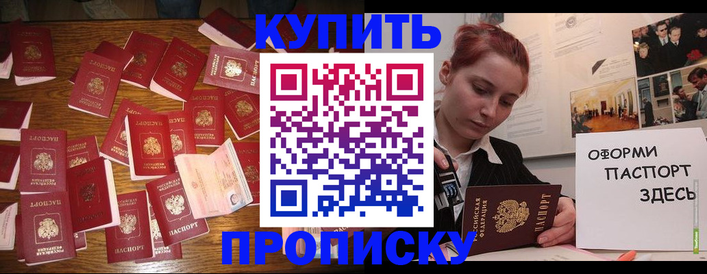 временная регистрация поиск в Юрьев-Польском